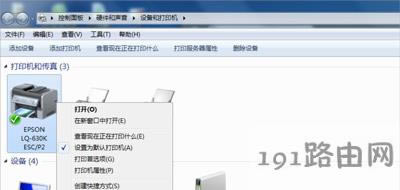 Win7ϵ�y��ӡ�C�O�ù�����ʾ�e�`���a0x000006d9�Ľ�Q����