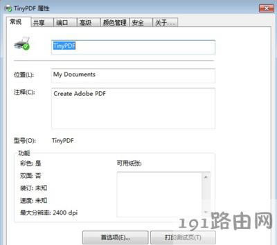 TinyPDF̓�M��ӡ�C(j��)ʹ�ý̳�