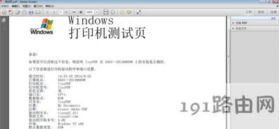 TinyPDF̓�M��ӡ�C(j��)ʹ�ý̳�