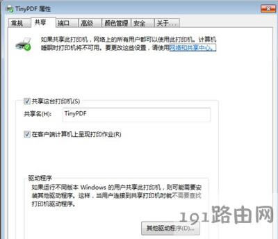 TinyPDF̓�M��ӡ�C(j��)ʹ�ý̳�