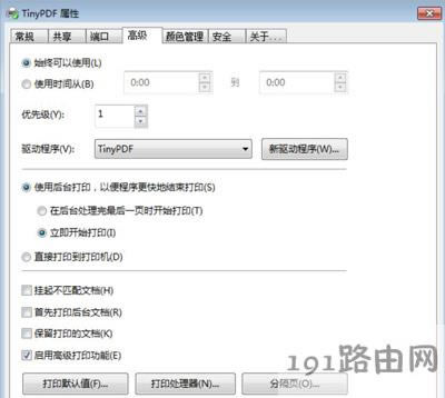 TinyPDF̓�M��ӡ�C(j��)ʹ�ý̳�