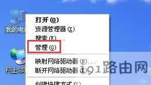 WinXPϵ�y(t��ng)���Ӵ�ӡ�C��ʾ�����o����ɵĽ�Q����