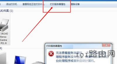 ��X��ӡ�C��ӡ�ļ��r�o����ӡ��ݵĽ�Q����