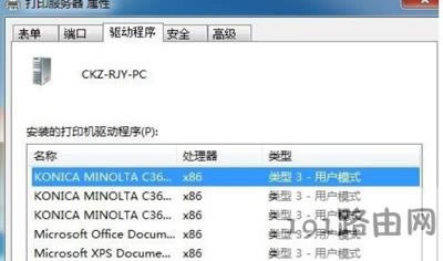 ��X��ӡ�C��ӡ�ļ��r�o����ӡ��ݵĽ�Q����