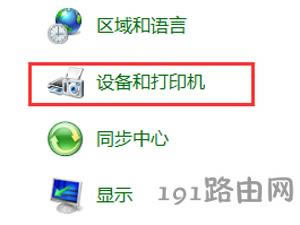 ��ӡ�C�޸Ĵ�ӡ����Ҏ��Ĳ�������