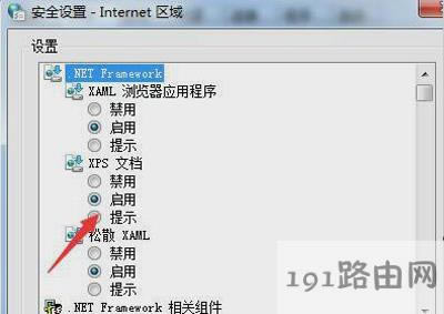 ��ӡ�C��ӡ��ʾautomation���������܄���������ô�k