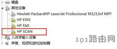 ��ӡ�C�ӟo�����b��ô�k