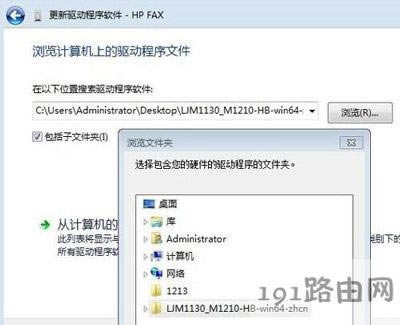 ��ӡ�C�ӟo�����b��ô�k