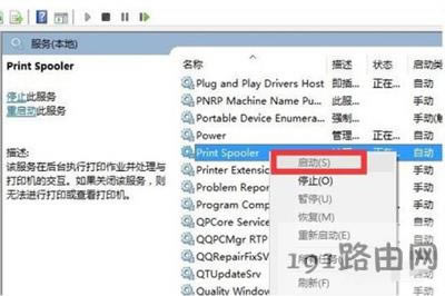 ��ӡ�C�����B�m��ӡ��ô�k