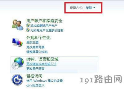 Win7�O���ļ��c��ӡ�C�����ķ���