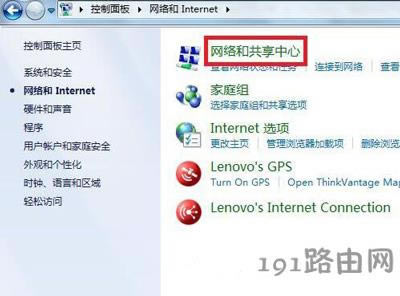 Win7�O���ļ��c��ӡ�C�����ķ���