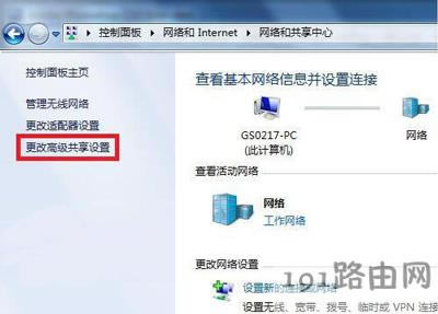 Win7�O���ļ��c��ӡ�C�����ķ���
