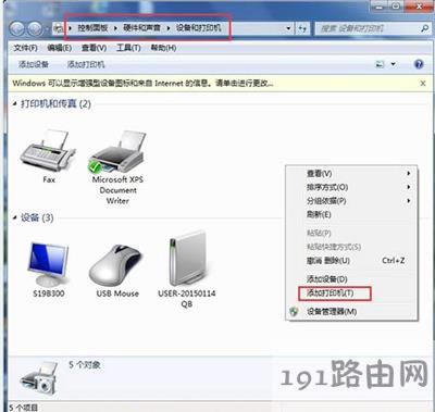 Win7�������Ӵ�ӡ�C��ô�k