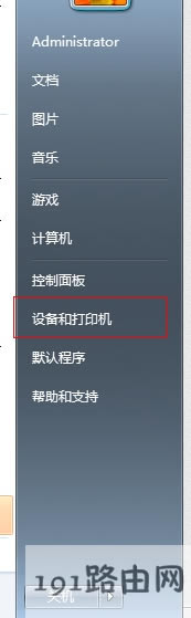 ���b���E