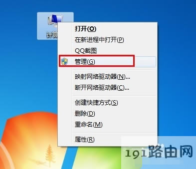 打印機(jī) 打印機(jī)