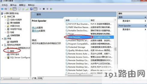 安裝失敗 安裝失敗