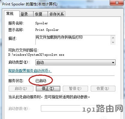 打印機(jī)驅(qū)動(dòng) 打印機(jī)驅(qū)動(dòng)