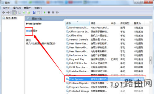 ��ӡ�C(j��)