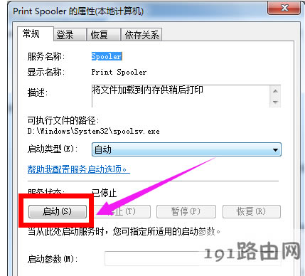 ���Ӵ�ӡ�C(j��)