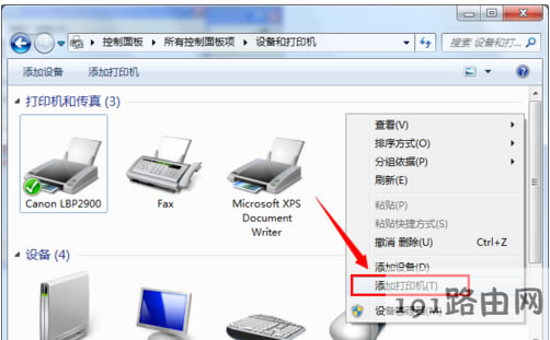 ���Ӵ�ӡ�C(j��)