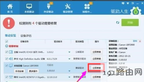 ���b��ӡ�C