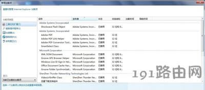 IE�g�[����ʾInternet explorer��ֹͣ�����Ľ�Q����