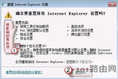 IE�g�[����ʾInternet explorer��ֹͣ�����Ľ�Q����