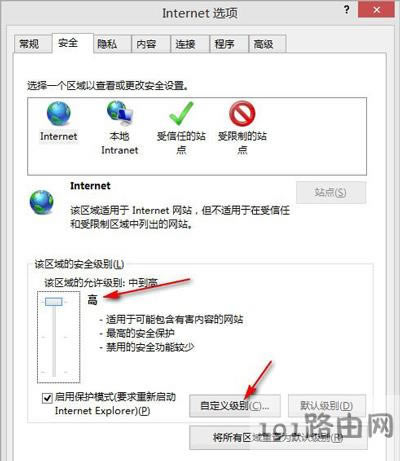 Win8ϵ�y(t��ng)IE�g�[�����ƕr����ʾ�Ƿ����S�L�����N����ô�k