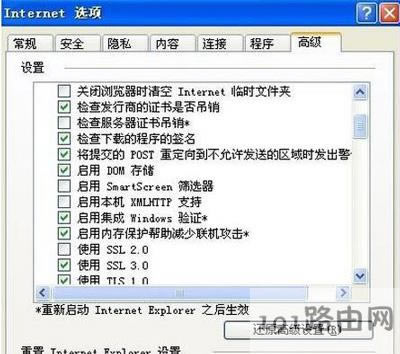 IE�g�[����ʾ���x헿��ѽ��֏���ô�k