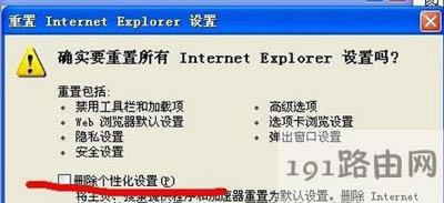 IE�g�[����ʾ���x헿��ѽ��֏���ô�k