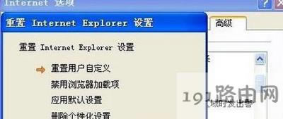 IE�g�[����ʾ���x헿��ѽ��֏���ô�k