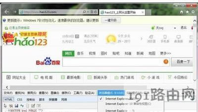 IE10�g�[������ģʽ���_������