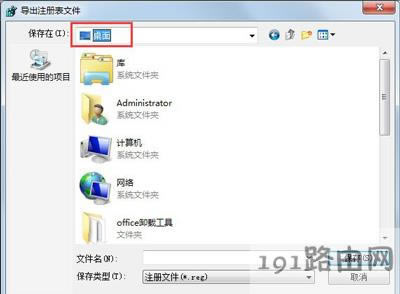 IE�g�[������D�˟o���h���Ľ�Q�k��