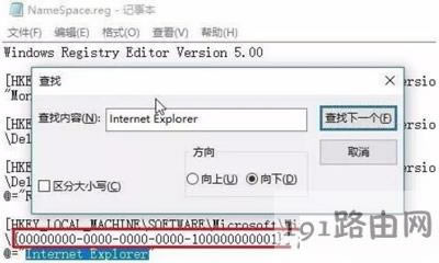 IE�g�[������D�˟o���h���Ľ�Q�k��