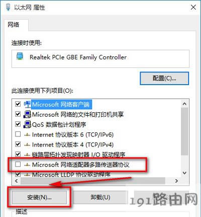 Win10ϵ�y(t��ng)IE�g�[�����_�W(w��ng)���ô�k