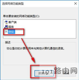 Win10ϵ�y(t��ng)IE�g�[�����_�W(w��ng)���ô�k