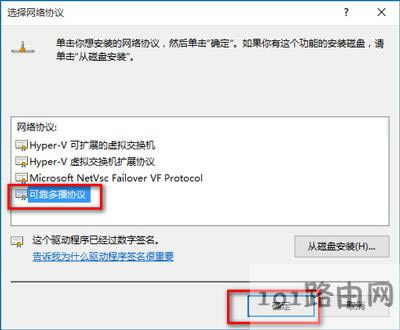 Win10ϵ�y(t��ng)IE�g�[�����_�W(w��ng)���ô�k