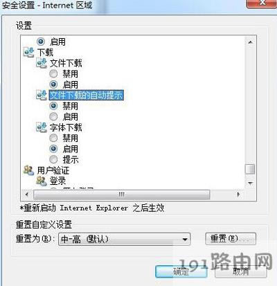 IE�g�[������ֹ�Ĵ�վ�c���d�ļ���ô�k