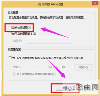 IE瀏覽器拒絕訪問怎么辦