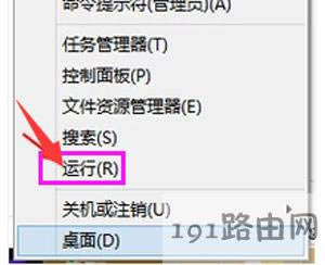 IE瀏覽器拒絕訪問怎么辦
