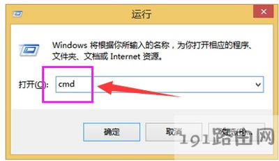 IE瀏覽器拒絕訪問怎么辦