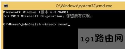 IE瀏覽器拒絕訪問怎么辦
