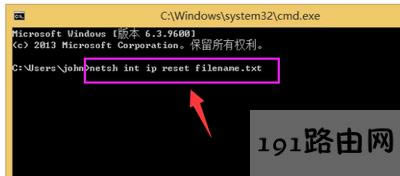 IE瀏覽器拒絕訪問怎么辦