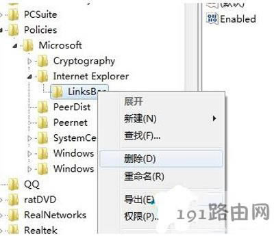 IE�g�[�����@ʾ�ղ؊A��ô�k