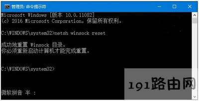 Win10系統(tǒng)IE瀏覽器不能運行的三種解決方法