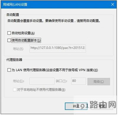 Win10系統(tǒng)IE瀏覽器不能運行的三種解決方法