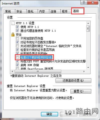 IE�g�[�����d�ļ�����99%��ô�k
