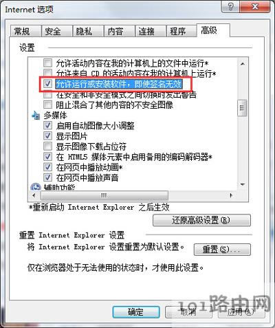 IE�g�[�����d�ļ�����99%��ô�k