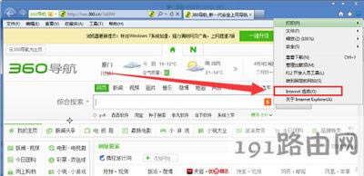 IE�g�[�����d��ɺ�]��ʾ��ν�Q - ��վ