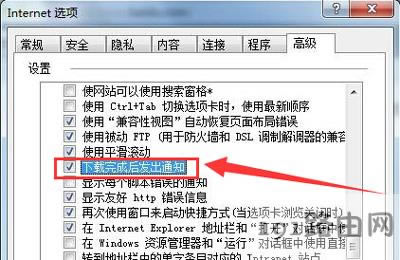 IE�g�[�����d��ɺ�]��ʾ��ν�Q - ��վ